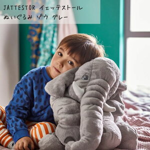 __t100! 1%ItN[|^ytz ʂ IKEA CPA JATTESTOR CFbeXg[ ʂ ]E O[ 503.735.92 ӂӂ t@[XggC Ԃ ǂԂ 蕨 