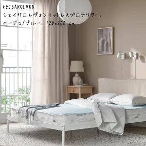 i ikea KEJSAROLVON VFCTH }bgX veN^[ x[W/u[ 120x200 cm 105.804.28 CPA ⊴  ʋC  QԂ Xg[glbN т Q  v[