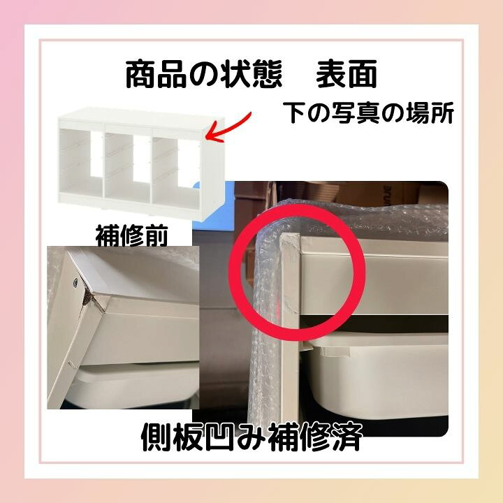 楽天市場】訳あり 完成品 正規品 IKEA イケア トロファスト おもちゃ箱 