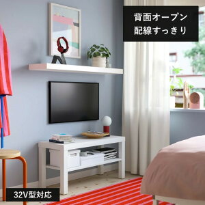 �y���q�l�g���zIKEA �C�P�A LACK ���b�N �e���r�� �z���C�g ��90 ���s36 ����45cm ���[�{�[�h �z�����₷�� �I�[�v�����[ 106.255.25