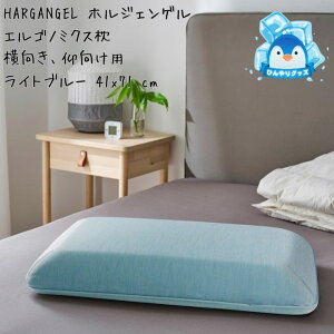i  ikea HARGANGEL zWFQ GSm~NX  p Cgu[ 41x71 cm 404.947.83 CPA ⊴  ʋC  QԂ Xg[glbN т Q  v[