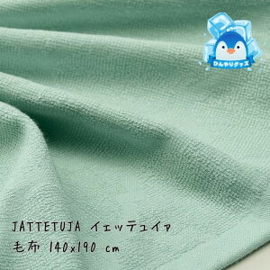 __t100! 1%ItN[|^ѕz ikea JATTETUJA CFbeC@ 140x190 cm 905.801.94 CPA ⊴  ʋC  QԂ Xg[glbN т Q  v[g