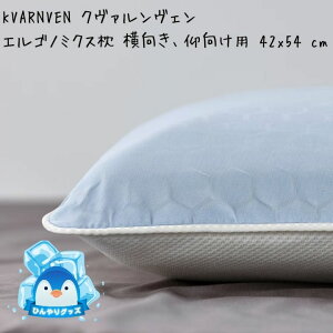 __t100! 1%ItN[|^i  ikea KVARNVEN N@F GSm~NX /p 42x54 cm 505.073.51 CPA ⊴  ʋC  QԂ Xg[glbN 