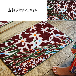 _X[p[Z[ P20{I^ytz i փ}bg   k 􂦂 }bg Lb`  p  45×75cm |bv Jt 킢 ~ߕt tA}bg { 