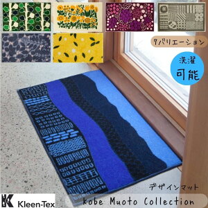 __t P7{^ytz i CeA}bg }bg }bg 􂦂 z _ tBh fUCi[ Lb`}bg փ}bg GgX}bg Kobe Muoto Collection