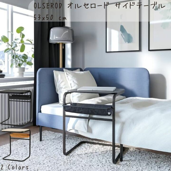 楽天市場】＼5/1から値上げ／ IKEA イケア OLSEROD オルセロード 