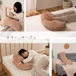 _X[p[Z[ P2{+ő200~It^ytz   Iu {fBs[  NbV CeA  C    K xbh \t@ BODY PILLOW MJUK ~