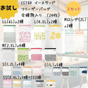 IKEA CPA WbvbN t[U[obO  TCY  24Zbgx2  S/M/L V Ax W[ s Lv 󂠂 킢 `bN ͗l vX`bN piG