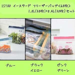 IKEA CPA ISTAD C[X^[h t[U[obO 킢 STCY `bN ͗l O[ sN CG[ 1L 0.4L vX`bN piG Lb`