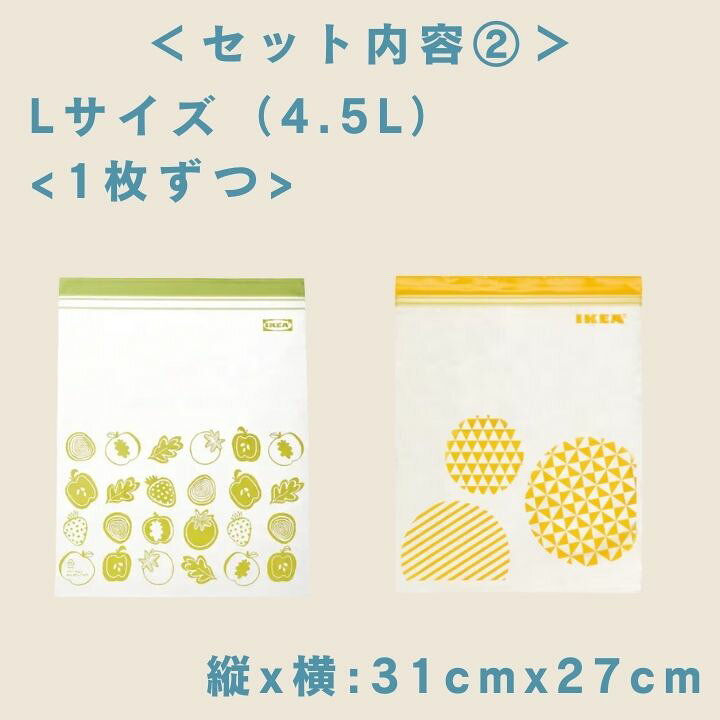 楽天市場】IKEA イケア ジップロック フリーザーバッグ ISTAD 保存袋 