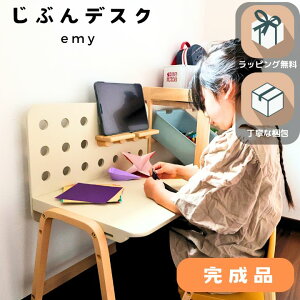 子供 ローデスクの人気商品・通販・価格比較 - 価格.com