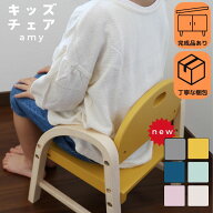 ベビーチェア ロータイプ ローチェア キッズチェア 椅子 子供 木製 高さ調節 肘付き イス 子供椅子 離乳…