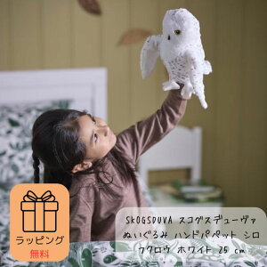 ytz bsO ʂ IKEA CPA SKOGSDUVA XROXf[@ ʂ nhpybg VtNE zCg 25 cm ӂӂ t@[XggC Ԃ 蕨 oYj