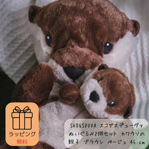 bsO ʂ IKEA CPA SKOGSDUVA XROXf[@ ʂ2Zbg JE\̐eq uE x[W 45 cm 505.769.00 ӂӂ t@[XggC Ԃ 蕨 oYj 