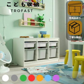 【くじ付き】文房具セット付 完成品有! IKEA イケア TROFAST トロファスト モンテッソーリ 収納 コンビネーション ホワイトボード 99x44x56cm おもちゃ 収納ラック 棚 キッズ 子供 子供部屋 かわいい おしゃれ7/4-11マラソン限定! P最大48倍!
