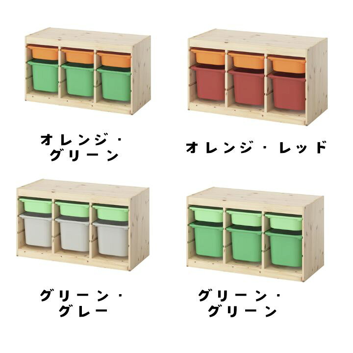 楽天市場】新生活 入園 入学 文房具セット付 完成品有! IKEA イケア 
