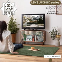 楽天市場】ミラー（テレビ台・ローボード｜収納家具）：インテリア 