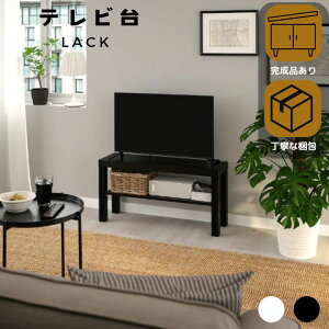 IKEA CPA LACK er [{[h 90cm 32C` [ er{[h [^Cv  ؐ RpNg ~j tv Q[@[ [er  ~jer ubN zCg g