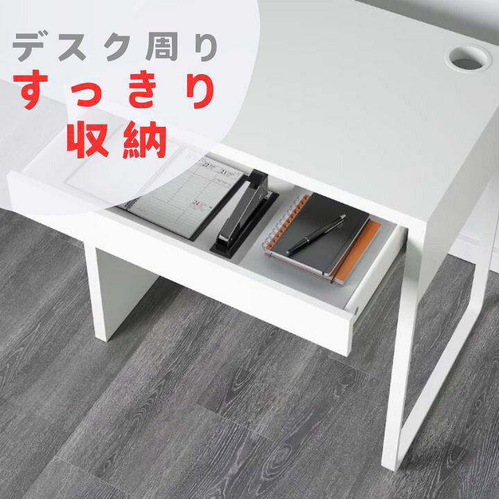楽天市場】＼マラソン限定!最大500円オフクーポン／完成品有 IKEA 