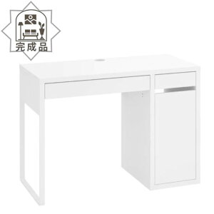 【くじ付き】 完成品 IKEA イケア MICKE ホワイト デスク 105x50cm 50213075