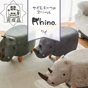 ytz i Aj}`[t Xc[ Rhino m TC ֎q  CX  ۑ | | JE^[Xc[ EbhXc[ ؐ ₷ ʏ \t@[ z Ⴂ