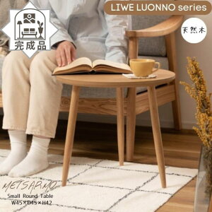 _ӍP2{^ytz i TChe[u lXge[u [e[u RpNg Vv i` k 3{r l炵 METSARMO S size LIWE