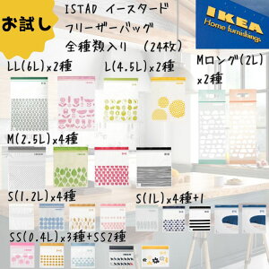IKEA CPA WbvbN t[U[obO  TCY  24Zbg S/M/L V Ax W[ s Lv 󂠂 킢 `bN ͗l vX`bN piG 10/14-17