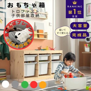 y12/3-5 ۖv[gzytz ᔠ TROFAST gt@Xg q[ kfUC e eb\[ iL 킢 Vv bN IKEA pC vX