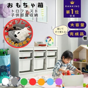 _X[p[Z[ P20{I^y12/9-11 ۖv[gzytz ᔠ TROFAST gt@Xg q[ kfUC e eb\[ iL 킢 Vv 