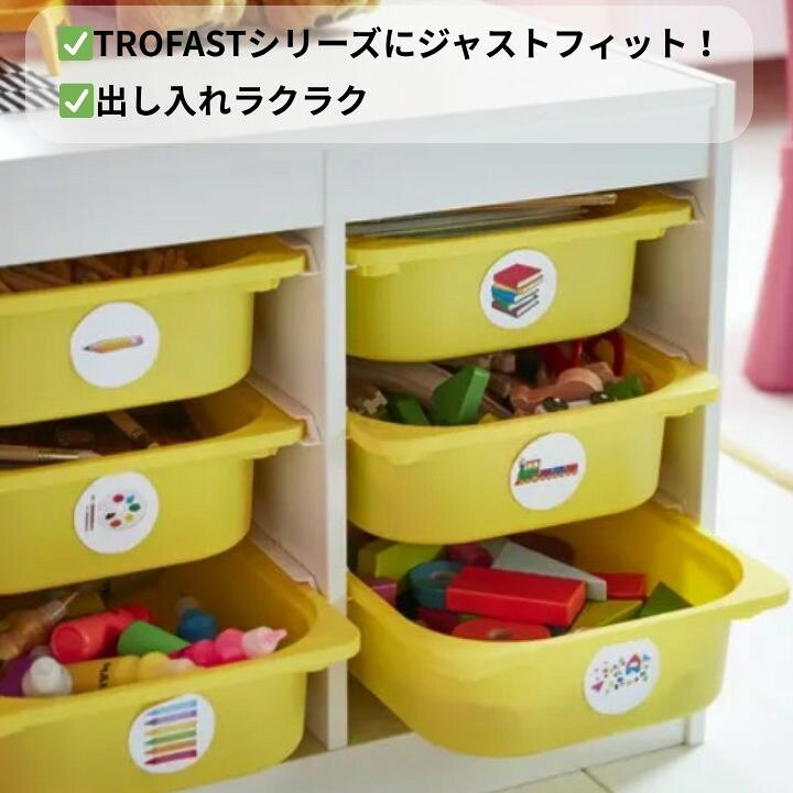 楽天市場】＼マラソン限定!最大500円オフクーポン／ おもちゃ箱 IKEA 