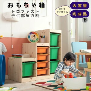 _X[p[Z[ P10{^ᔠ TROFAST gt@Xg q[ kfUC e eb\[ iL 킢 Vv bN IKEA pC vX`bN{bNX Ki^ 9