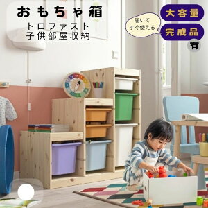 _11/25-27 P10{^ᔠ TROFAST gt@Xg q[ kfUC e eb\[ iL 킢 Vv bN IKEA pC vX`bN{bNX Ki^ 94x44x91 cm