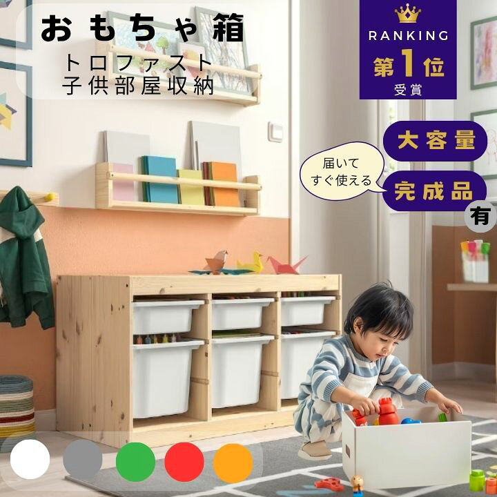 IKEA/イケア/通販]TROFAST トロファスト フレーム, ライトホワイト 