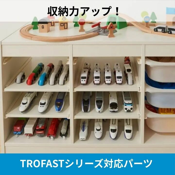 楽天市場】IKEA イケア トロファスト 棚板 ホワイト 2枚セット 