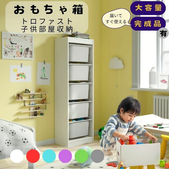 楽天市場】＼4/9-10限定!P10倍／【トートバッグ付】 おもちゃ箱 