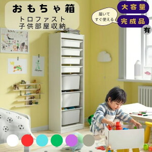 _11/25-27 P10{^ᔠ TROFAST gt@Xg q[ kfUC e eb\[ iL 킢 Vv bN IKEA zCg{[h vX`bN{bNX 7i 46x30x145 