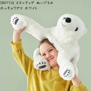 __t100! 1%ItN[|^ytz ʂ IKEA CPA SNUTTIG XkbeBO zbLNO} zCg 502.981.02 ӂӂ t@[XggC Ԃ ǂԂ 蕨 oY