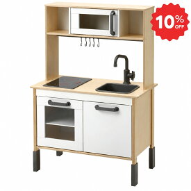 【10%OFF】IKEA イケア DUKTIG ドゥクティグ おままごとキッチン 木製 バーチ LEDコンロ 高さ調節 知育玩具 プレイキッチン