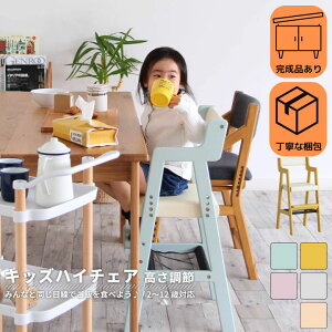 ytz 2 H ֎q xr[`FA nC`FA ؐ  _CjO`FA q Ԃ LbY`FA Kids High Chair -comet- ilc-3339