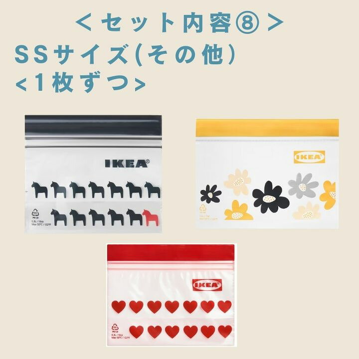 楽天市場】IKEA イケア ジップロック フリーザーバッグ ISTAD 保存袋 