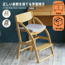 楽天市場】juc-2170 イイトコ 学習チェアの通販