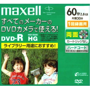 maxell }NZ DVD-R HG 60 2.8GB 1^p DR60HG.1P A n[hR[gdl nCO[h HG  J[gbWȂ SEM̓{ fBA L^} fBXN hCu J PC p\R 1