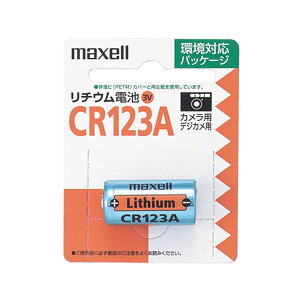 maxell }NZ `Edr 3V CR123A.1BP Jp fWJp 1{uX^[pbN ΉpbP[W S̓{[J[i i Ki J fW^J rfIJ ANZT