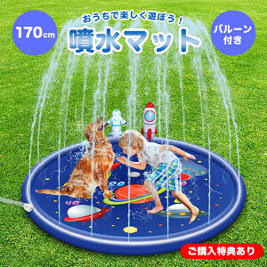 ̉Ă̒ڃACe }bg 170cm FDƉFsm̃o[t z[XɌq邾 ŕ̍߉\ v[  XvbV   ċx V  }b