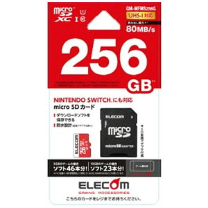 yňlɒ풆z ELECOM GR GM-MFMS256G micro SDXC }CNSD J[h UHS-IΉ jeh[ switch CV XCb` Ή Class10 f[^] h݌v SDϊA_v^t S1Nԕۏ