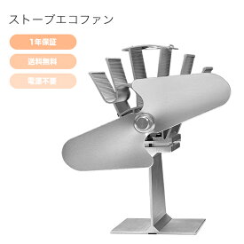 日本電興 日本メーカー製 ストーブファン エコファン ND-SEF-2HSV ストーブecoファン 電源不要 省エネ エコ 静音 軽量 エコストーブファン ストーブ 暖炉 空気循環 自動 小型 2枚羽根 アウトドア キャンプ 防災 災害 対策 最新モデル [送料無料]