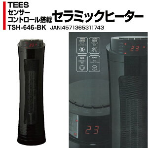 1200W Z~bNq[^[ ZT[Rg[@\ TSH-646-BK ubN eB[Ylbg[N TEES g[@ ^[^ Rt T[X^bg CȂ S̓]|ItX