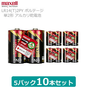 y10{Zbgz }NZ maxell P2` AJdr {e[W uh LR14(T)2PY 1pbN2{×5Zbg v10{ VOLTAGE {  nCp[ hЏi}[N dr obe[ 