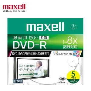 y󂠂/Viz maxell }NZ DVD-R DRD120WPB.S1P5S A 1pbN5 ^p 120 Ж 1`8xL^Ή CPRMΉ ^5mmP[X CNWFbgv^[Ή Ђт뒴[x i