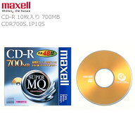 maxell マクセル CD-R データ用 700MB 高速48倍速 CDR700S.1P10S 1パック10枚入り 高品質 スーパーMQディ…